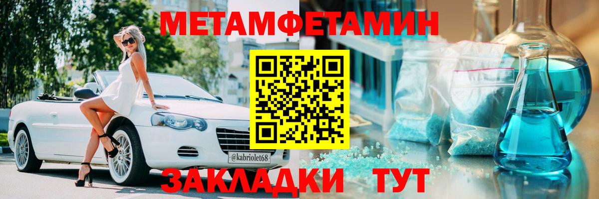 Amphetamine 98%  Амфетамин  Лесозаводск  Вход с VPN 