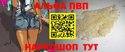мефедрон мука Донецк
