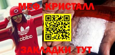 мефедрон Донской