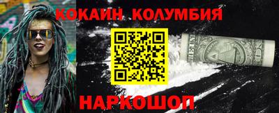 мефедрон Донской
