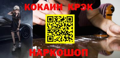 мефедрон мука Донецк