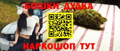 мефедрон мука Донецк