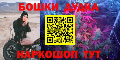 мефедрон мука Донецк