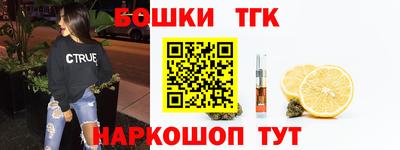 мефедрон мука Донецк
