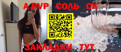 мефедрон Донской