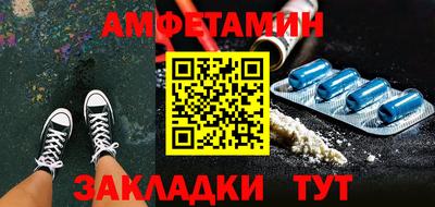мефедрон Донской