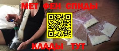 мефедрон Донской