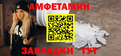 мефедрон Донской