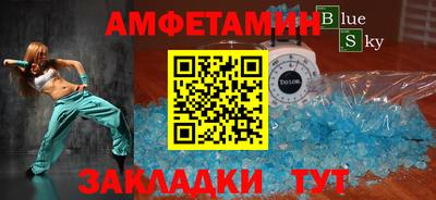 мефедрон мука Донецк