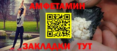 мефедрон мука Донецк