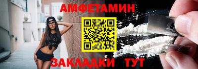мефедрон Донской
