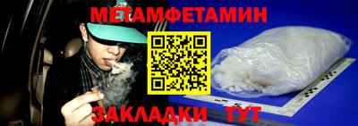 мефедрон Донской