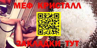 мефедрон мука Донецк
