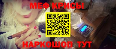 мефедрон Донской