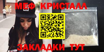 мефедрон мука Донецк