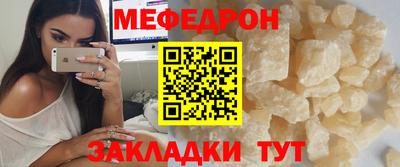 мефедрон Донской