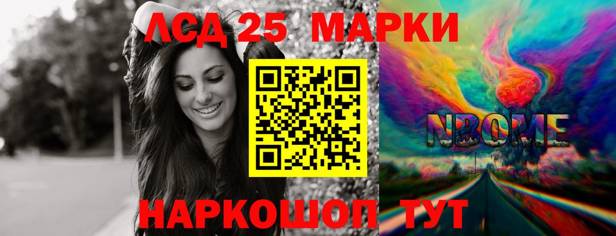 ЛСД экстази ecstasy  Вход с VPN  Лсд 25 экстази кислота  Лсд 25 экстази  Лесозаводск 
