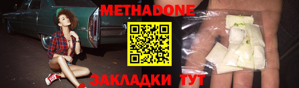 Канабис  ЭКСТАЗИ  Вход с VPN  ГАШ  Меф МЯУ МЯУ кристаллы  Гашиш  КЕТАМИН  Лесозаводск  КОКАИН 