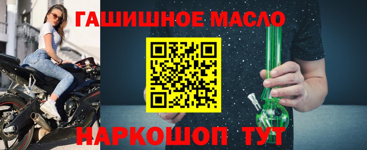 Дистиллят ТГК вейп с тгк Лесозаводск