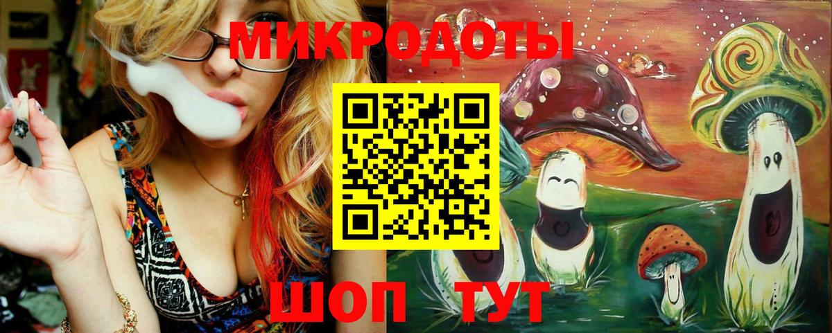 Галлюциногенные грибы Magic Shrooms Лесозаводск