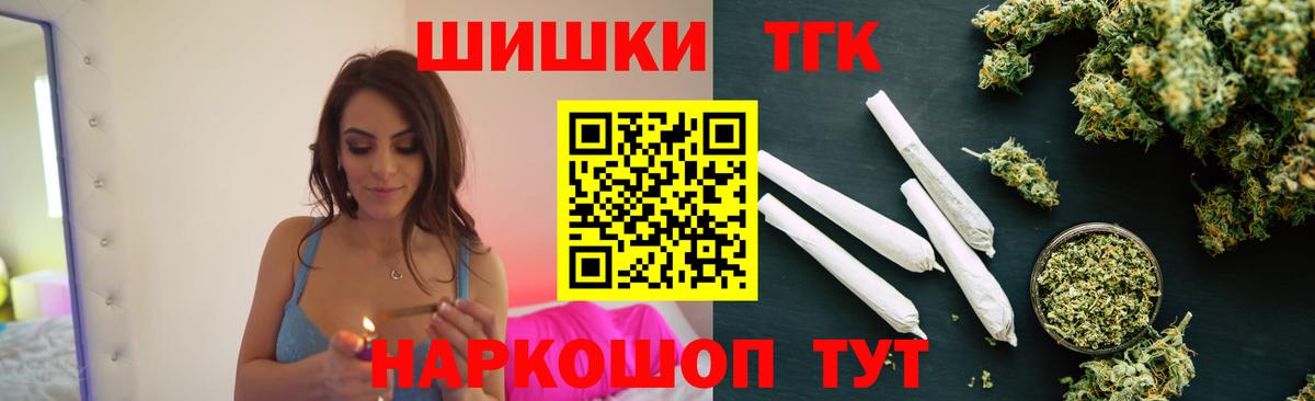 Марихуана марихуана  Бошки марихуана MAZAR  Вход с VPN  Лесозаводск 